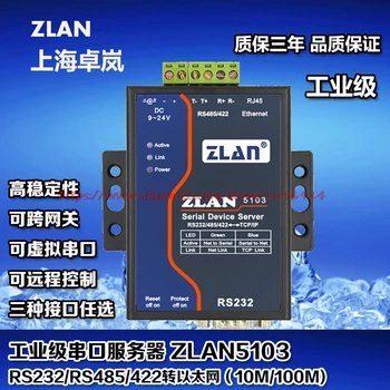 Sériový server | serial Ethernet modul |RS232/485/422 na Ethernet ZLAN5103